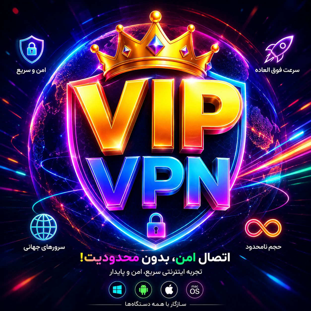 قند شکن برای انستا یوتیوب تلگرام و...